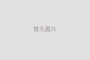 无锡XXX药业订购生化污泥干燥机一套